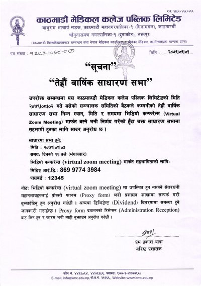 13th AGM Notice_001-1.jpg