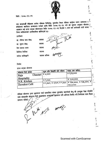 CamScanner 03-15-2022 16.47-1.jpg